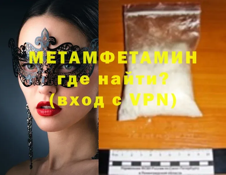 наркотики  Лебедянь  Метамфетамин кристалл 